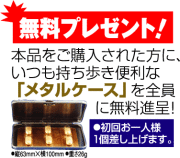 鹿く参