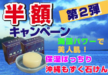 ���ޤʤ顢����⤺���и���Ⱦ�ۡ�
