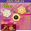 �ҥ��䥿�����������������ҥ������ɾ����ڥ�����إ륹������
