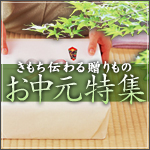 ���渵�Ϸ򹯿��ʤǷ�ޤ�Ǥ��͡�